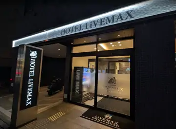 ホテルリブマックス博多中洲