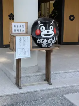 熊本城