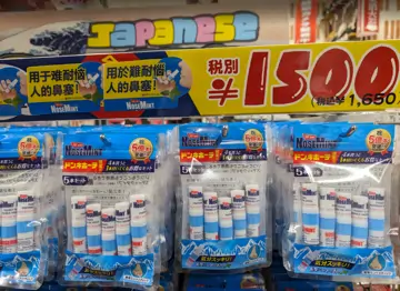 MEGA唐吉訶德 澀谷本店