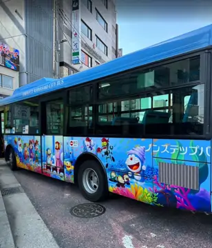 登戸駅
