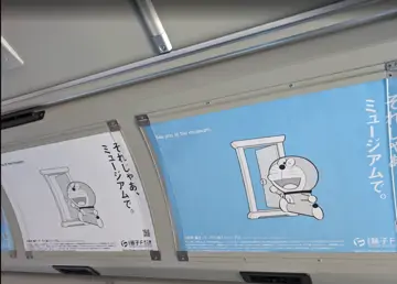 登戸駅