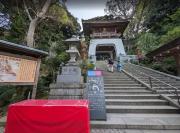 江之島