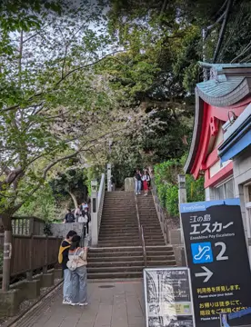 江之島