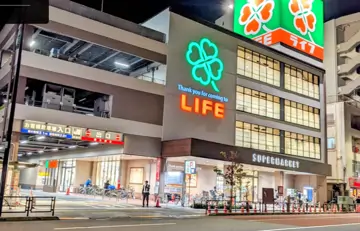 ライフ東日暮里店