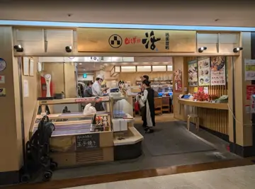 迴轉壽司 活美登利 橫濱天空大樓店