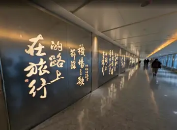 桃園國際機場