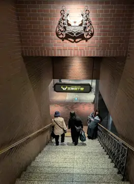 天神地下街