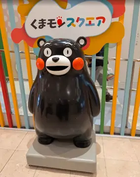 熊本熊廣場