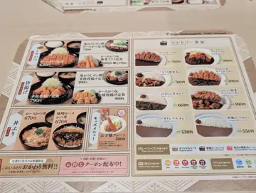 松のや 中洲店