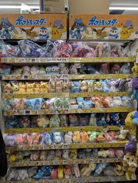 唐吉訶德 中洲店