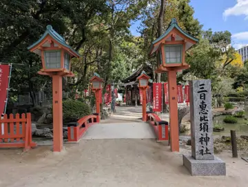 住吉神社