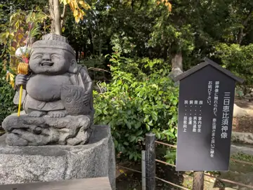 住吉神社