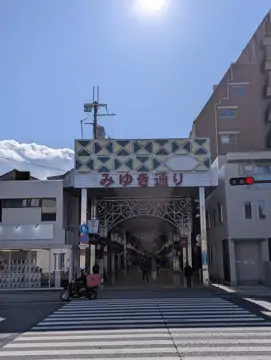 姫路駅前商店街