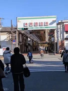姫路駅前商店街